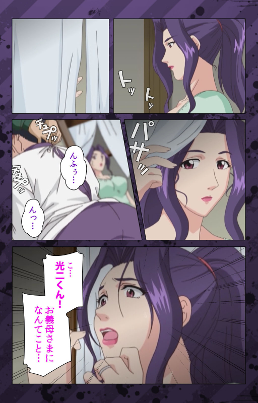 [Miyabi Tsuzuru] [Full Color seijin ban] Nikuyome ~Takayanagike no Hitobito~ Kanzenban_302