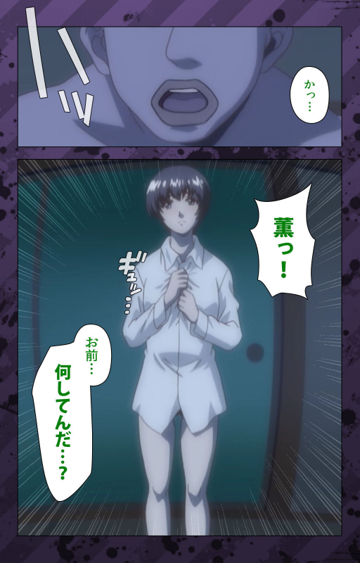 [Miyabi Tsuzuru] [Full Color seijin ban] Nikuyome ~Takayanagike no Hitobito~ Kanzenban_320