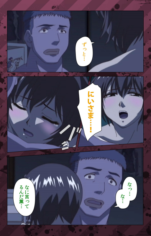 [Miyabi Tsuzuru] [Full Color seijin ban] Nikuyome ~Takayanagike no Hitobito~ Kanzenban_328