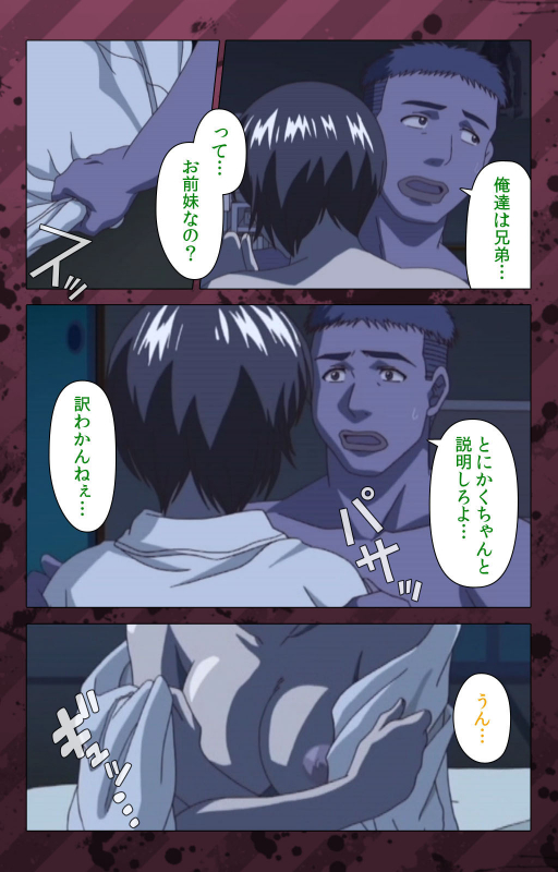 [Miyabi Tsuzuru] [Full Color seijin ban] Nikuyome ~Takayanagike no Hitobito~ Kanzenban_329