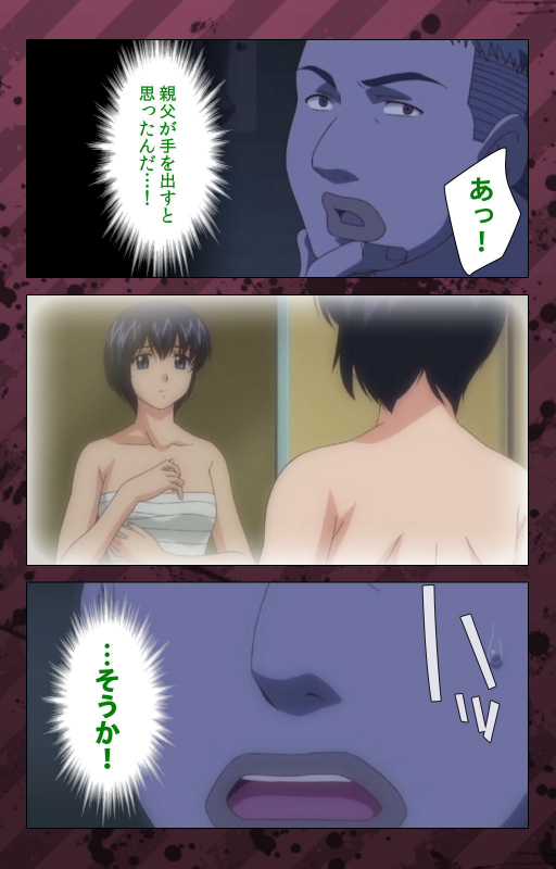 [Miyabi Tsuzuru] [Full Color seijin ban] Nikuyome ~Takayanagike no Hitobito~ Kanzenban_331