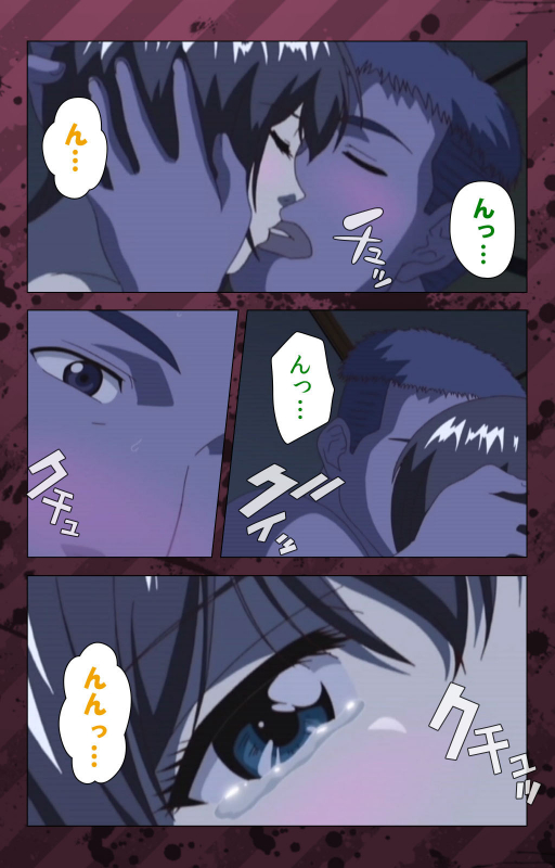 [Miyabi Tsuzuru] [Full Color seijin ban] Nikuyome ~Takayanagike no Hitobito~ Kanzenban_337