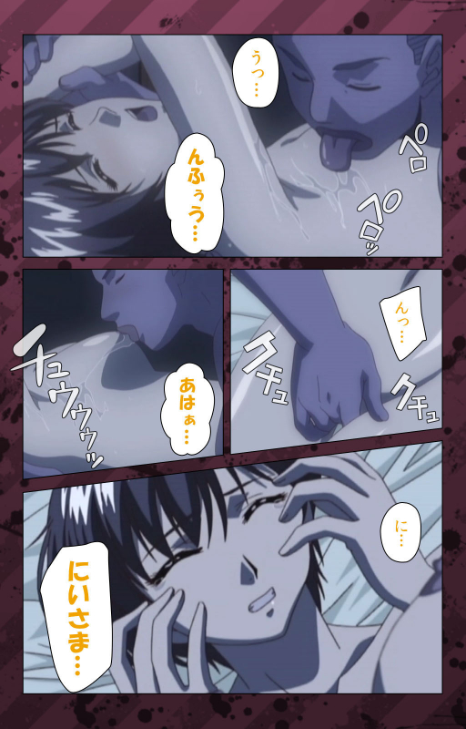 [Miyabi Tsuzuru] [Full Color seijin ban] Nikuyome ~Takayanagike no Hitobito~ Kanzenban_340