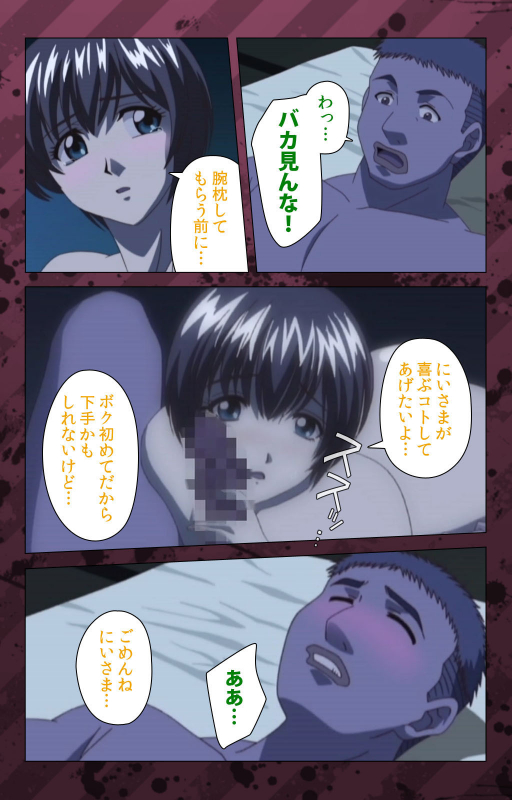 [Miyabi Tsuzuru] [Full Color seijin ban] Nikuyome ~Takayanagike no Hitobito~ Kanzenban_345