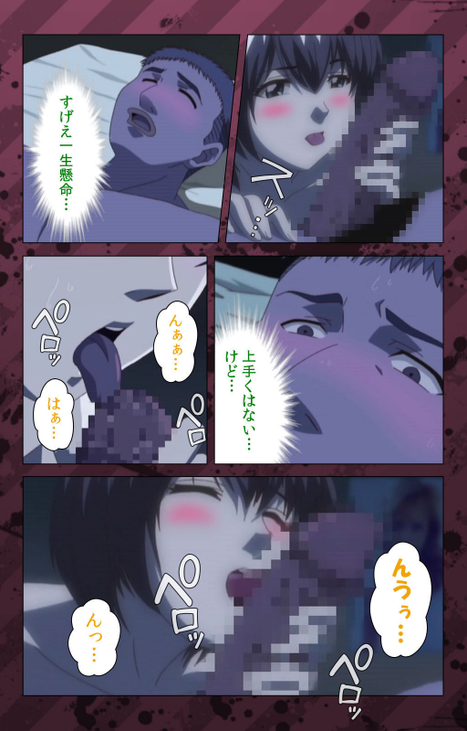 [Miyabi Tsuzuru] [Full Color seijin ban] Nikuyome ~Takayanagike no Hitobito~ Kanzenban_346