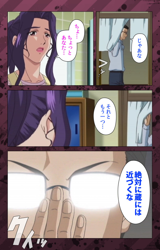 [Miyabi Tsuzuru] [Full Color seijin ban] Nikuyome ~Takayanagike no Hitobito~ Kanzenban_353