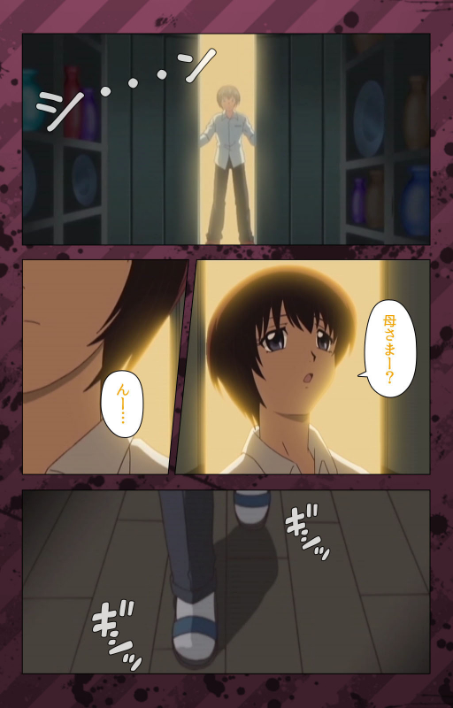 [Miyabi Tsuzuru] [Full Color seijin ban] Nikuyome ~Takayanagike no Hitobito~ Kanzenban_356