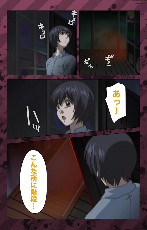 [Miyabi Tsuzuru] [Full Color seijin ban] Nikuyome ~Takayanagike no Hitobito~ Kanzenban_357