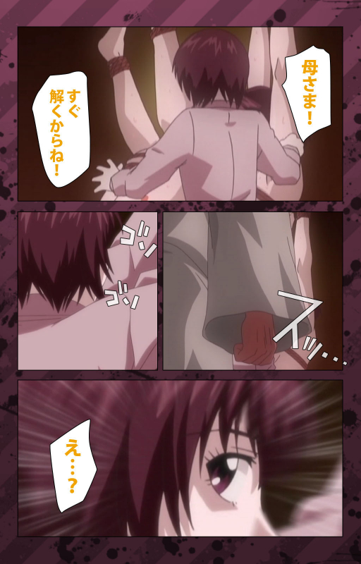 [Miyabi Tsuzuru] [Full Color seijin ban] Nikuyome ~Takayanagike no Hitobito~ Kanzenban_360