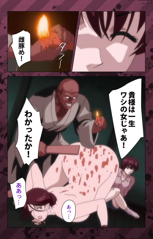 [Miyabi Tsuzuru] [Full Color seijin ban] Nikuyome ~Takayanagike no Hitobito~ Kanzenban_364