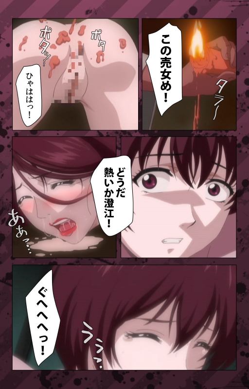 [Miyabi Tsuzuru] [Full Color seijin ban] Nikuyome ~Takayanagike no Hitobito~ Kanzenban_365