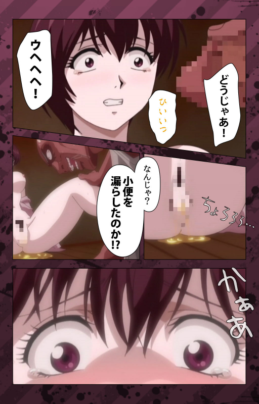 [Miyabi Tsuzuru] [Full Color seijin ban] Nikuyome ~Takayanagike no Hitobito~ Kanzenban_375