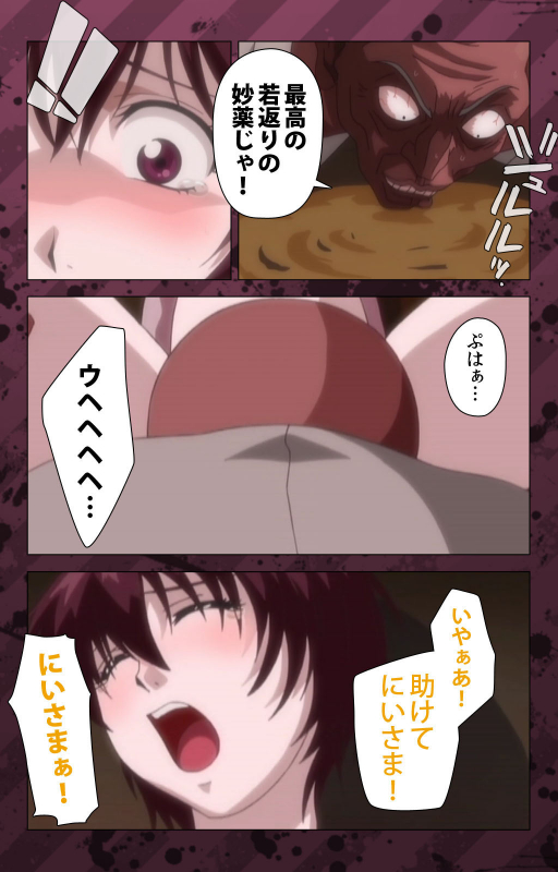 [Miyabi Tsuzuru] [Full Color seijin ban] Nikuyome ~Takayanagike no Hitobito~ Kanzenban_377