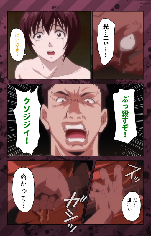 [Miyabi Tsuzuru] [Full Color seijin ban] Nikuyome ~Takayanagike no Hitobito~ Kanzenban_379