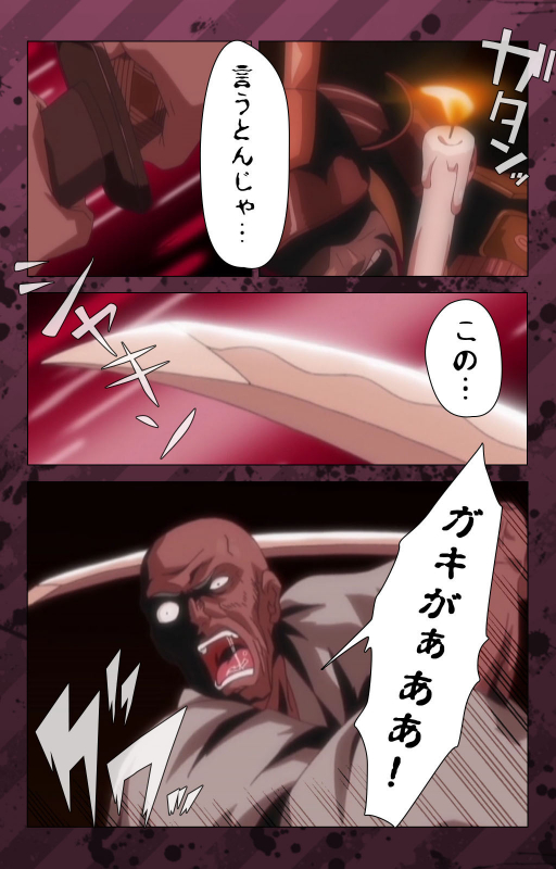 [Miyabi Tsuzuru] [Full Color seijin ban] Nikuyome ~Takayanagike no Hitobito~ Kanzenban_380