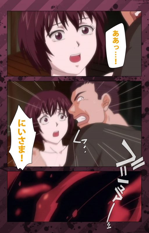 [Miyabi Tsuzuru] [Full Color seijin ban] Nikuyome ~Takayanagike no Hitobito~ Kanzenban_381