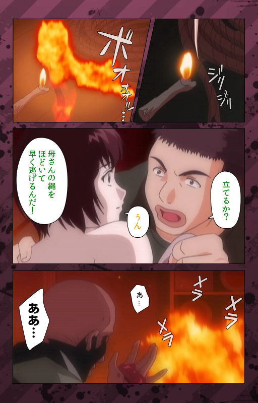 [Miyabi Tsuzuru] [Full Color seijin ban] Nikuyome ~Takayanagike no Hitobito~ Kanzenban_383