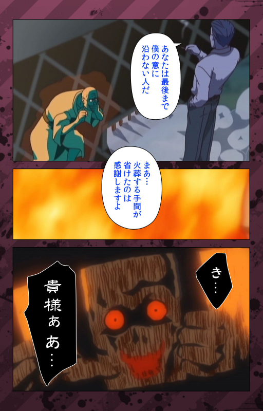 [Miyabi Tsuzuru] [Full Color seijin ban] Nikuyome ~Takayanagike no Hitobito~ Kanzenban_388