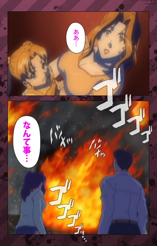 [Miyabi Tsuzuru] [Full Color seijin ban] Nikuyome ~Takayanagike no Hitobito~ Kanzenban_393