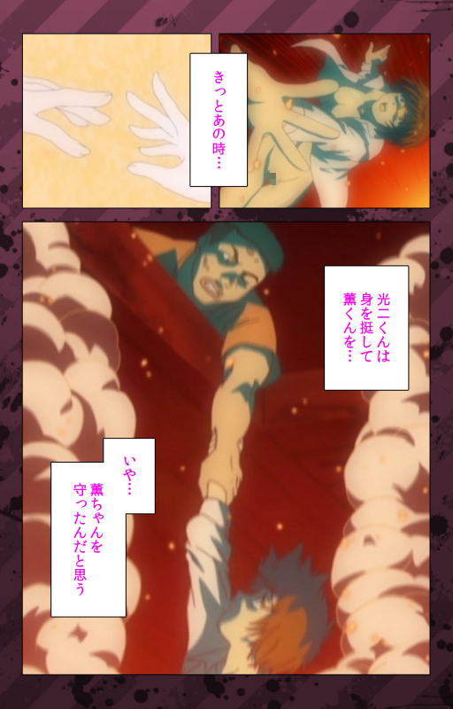 [Miyabi Tsuzuru] [Full Color seijin ban] Nikuyome ~Takayanagike no Hitobito~ Kanzenban_403