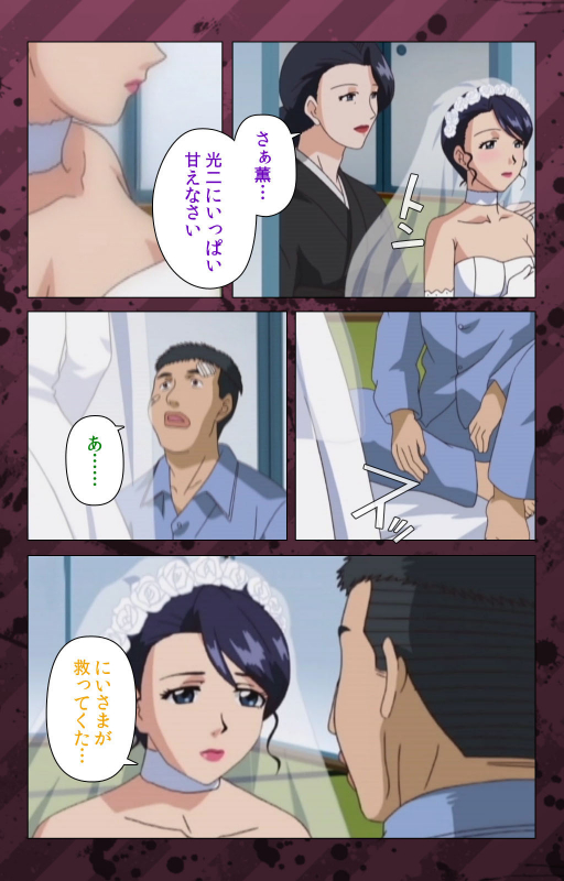 [Miyabi Tsuzuru] [Full Color seijin ban] Nikuyome ~Takayanagike no Hitobito~ Kanzenban_404