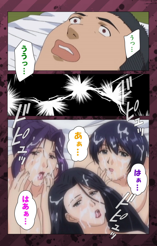 [Miyabi Tsuzuru] [Full Color seijin ban] Nikuyome ~Takayanagike no Hitobito~ Kanzenban_422