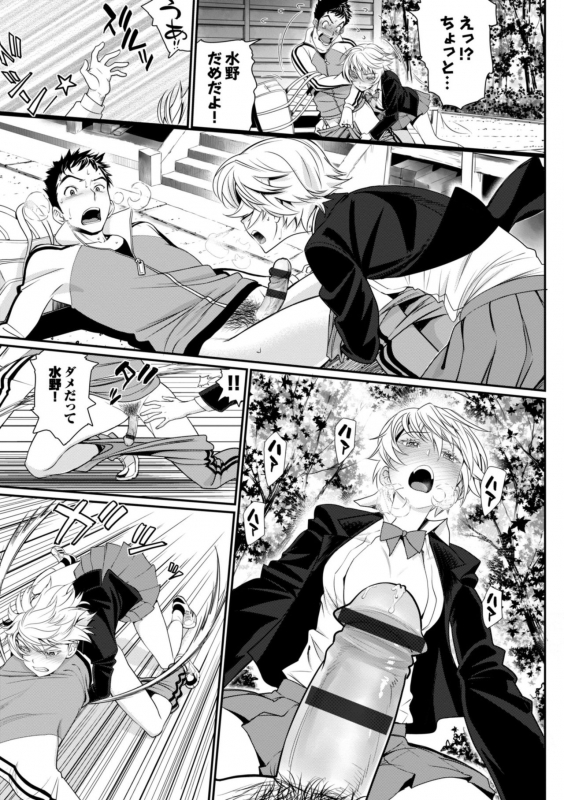 [Miyabi] Otomehime [Digital]_184