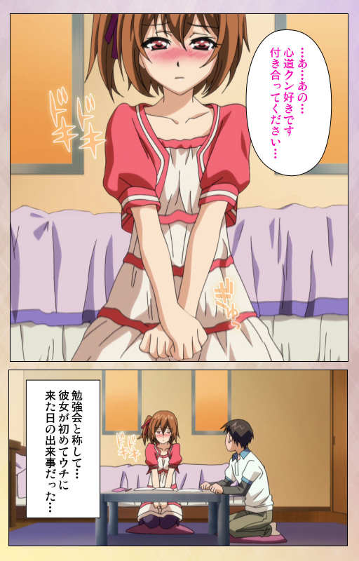 [Miyabi] [Full Color seijin ban] Otomehime Kanzenban_002