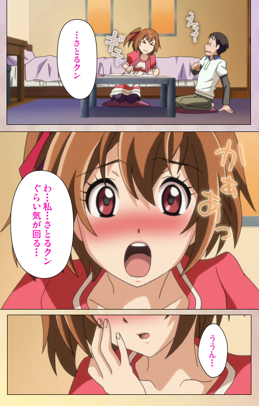 [Miyabi] [Full Color seijin ban] Otomehime Kanzenban_004