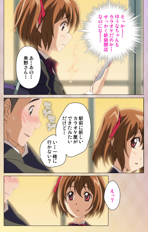 [Miyabi] [Full Color seijin ban] Otomehime Kanzenban_007