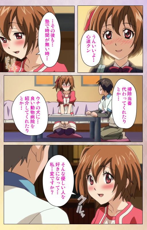 [Miyabi] [Full Color seijin ban] Otomehime Kanzenban_008