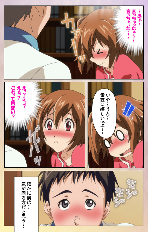 [Miyabi] [Full Color seijin ban] Otomehime Kanzenban_009