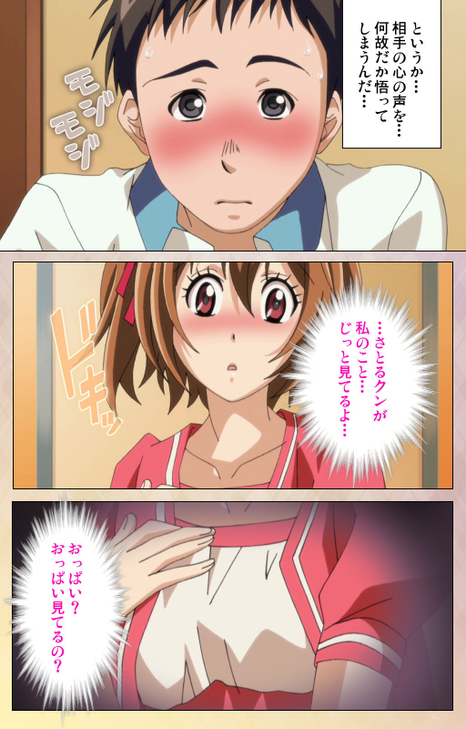 [Miyabi] [Full Color seijin ban] Otomehime Kanzenban_010