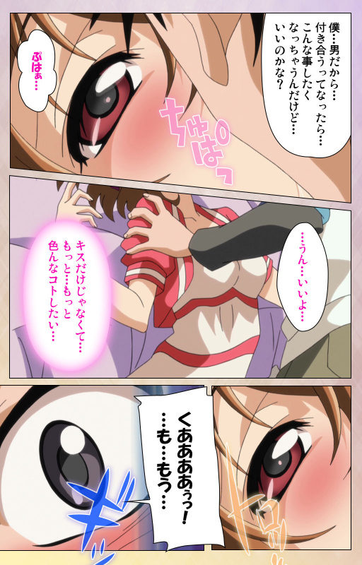 [Miyabi] [Full Color seijin ban] Otomehime Kanzenban_017