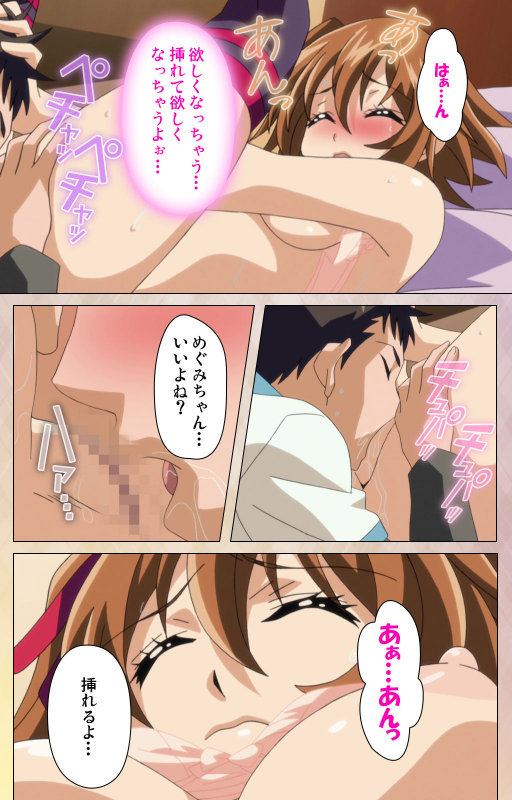 [Miyabi] [Full Color seijin ban] Otomehime Kanzenban_033