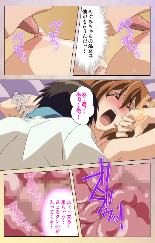 [Miyabi] [Full Color seijin ban] Otomehime Kanzenban_037