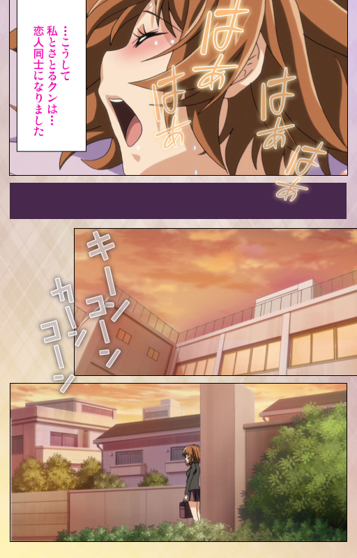 [Miyabi] [Full Color seijin ban] Otomehime Kanzenban_047