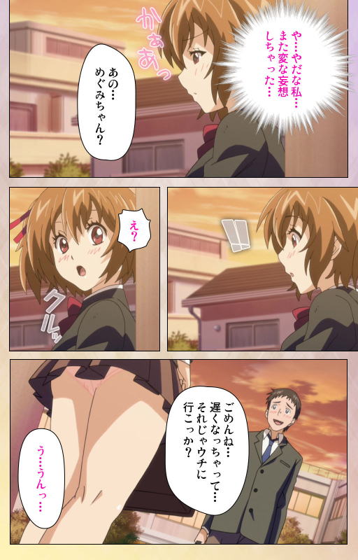 [Miyabi] [Full Color seijin ban] Otomehime Kanzenban_050