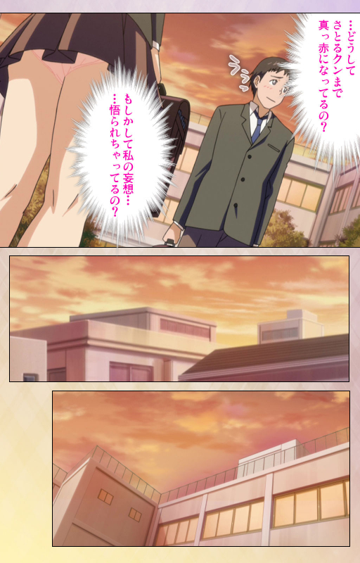 [Miyabi] [Full Color seijin ban] Otomehime Kanzenban_051