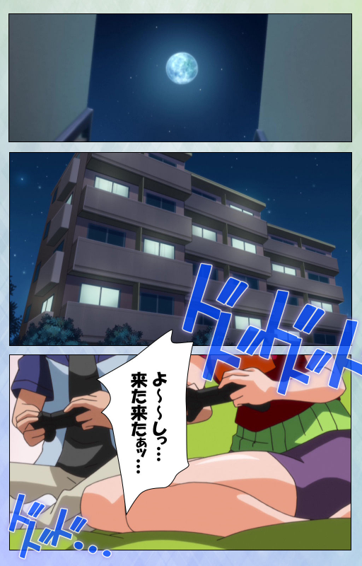 [Miyabi] [Full Color seijin ban] Otomehime Kanzenban_123