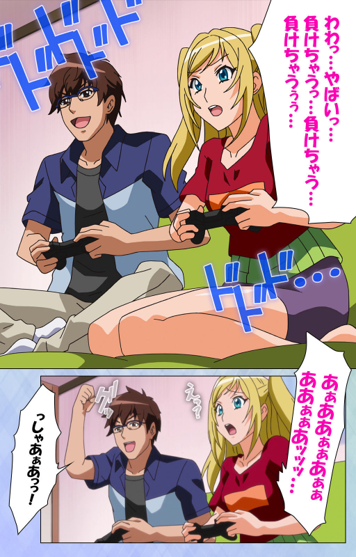 [Miyabi] [Full Color seijin ban] Otomehime Kanzenban_124