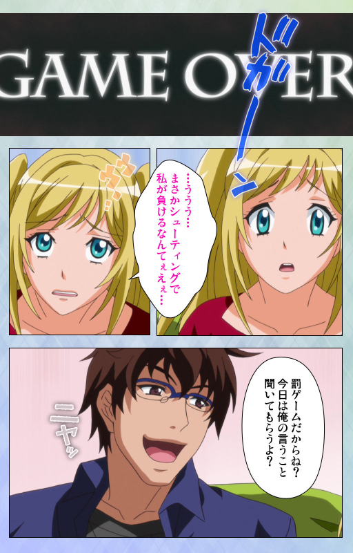 [Miyabi] [Full Color seijin ban] Otomehime Kanzenban_125