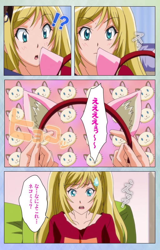 [Miyabi] [Full Color seijin ban] Otomehime Kanzenban_127