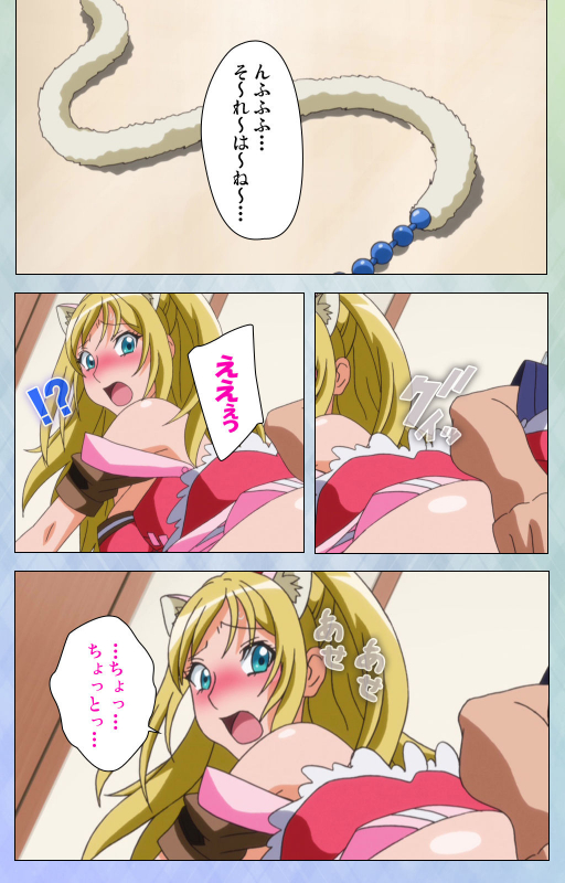 [Miyabi] [Full Color seijin ban] Otomehime Kanzenban_131