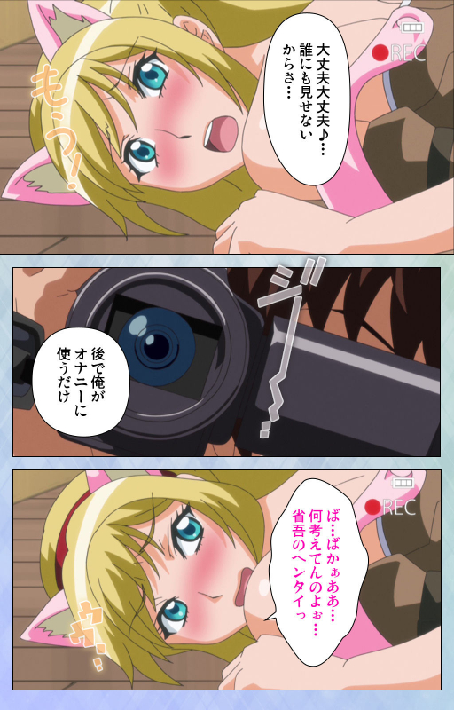 [Miyabi] [Full Color seijin ban] Otomehime Kanzenban_138