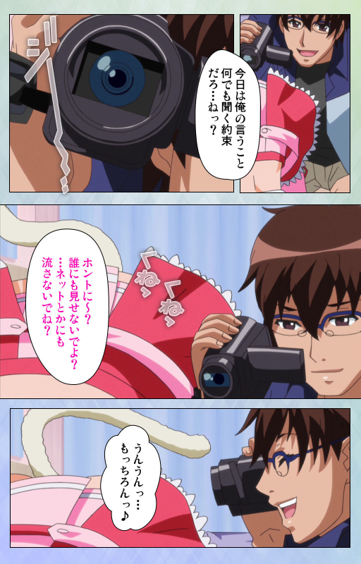 [Miyabi] [Full Color seijin ban] Otomehime Kanzenban_139