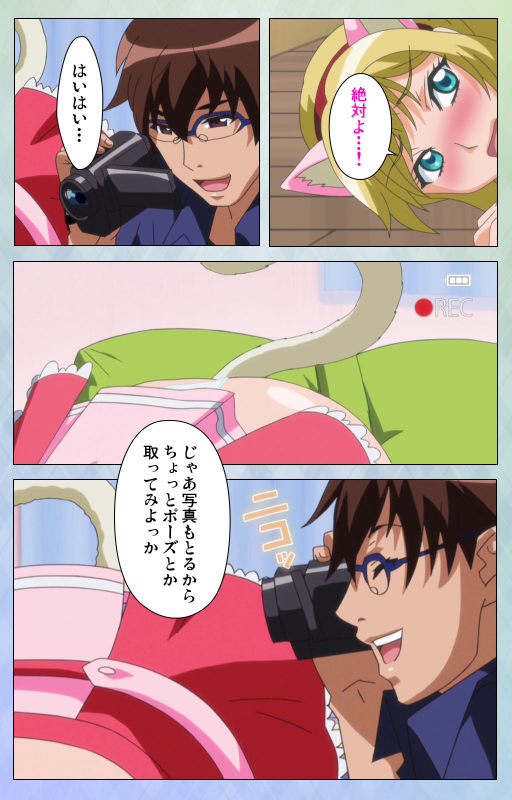 [Miyabi] [Full Color seijin ban] Otomehime Kanzenban_140