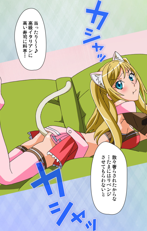 [Miyabi] [Full Color seijin ban] Otomehime Kanzenban_143