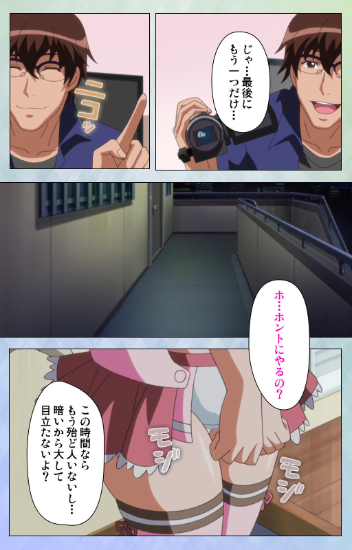 [Miyabi] [Full Color seijin ban] Otomehime Kanzenban_145