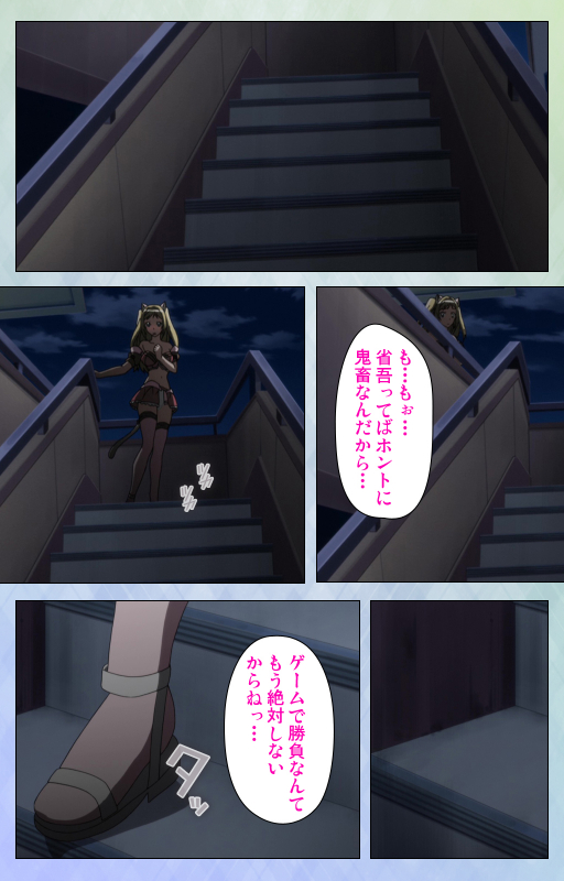 [Miyabi] [Full Color seijin ban] Otomehime Kanzenban_147